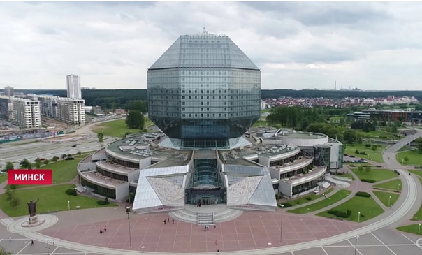 Виртуальное путешествие по Национальной библиотеке Республики Беларусь